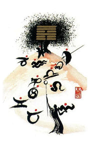 I Ching Holitzka Deck